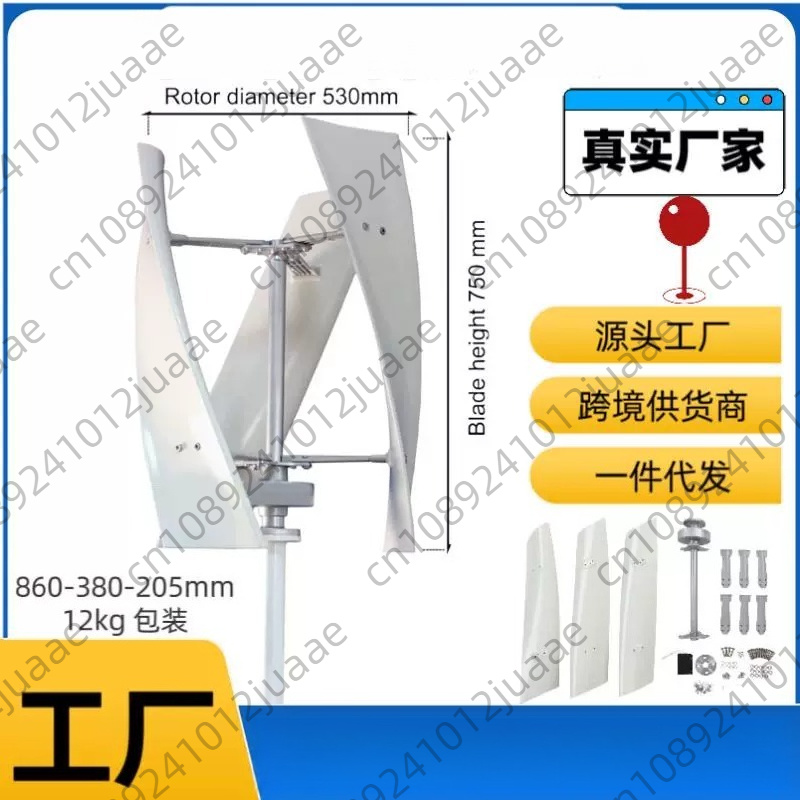 100W 12V 24V Pionowy Mikrogene – Mini Wind Turbine Vertical recenzja i cena